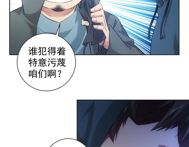 第30话 鬼市风波150
