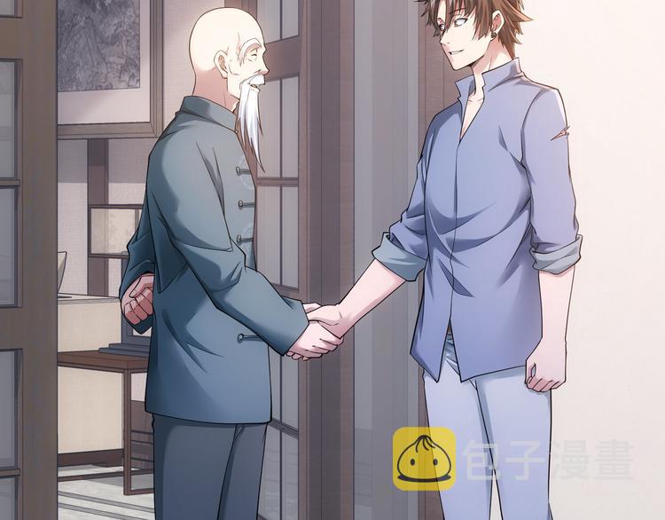 第75话 新的征程36