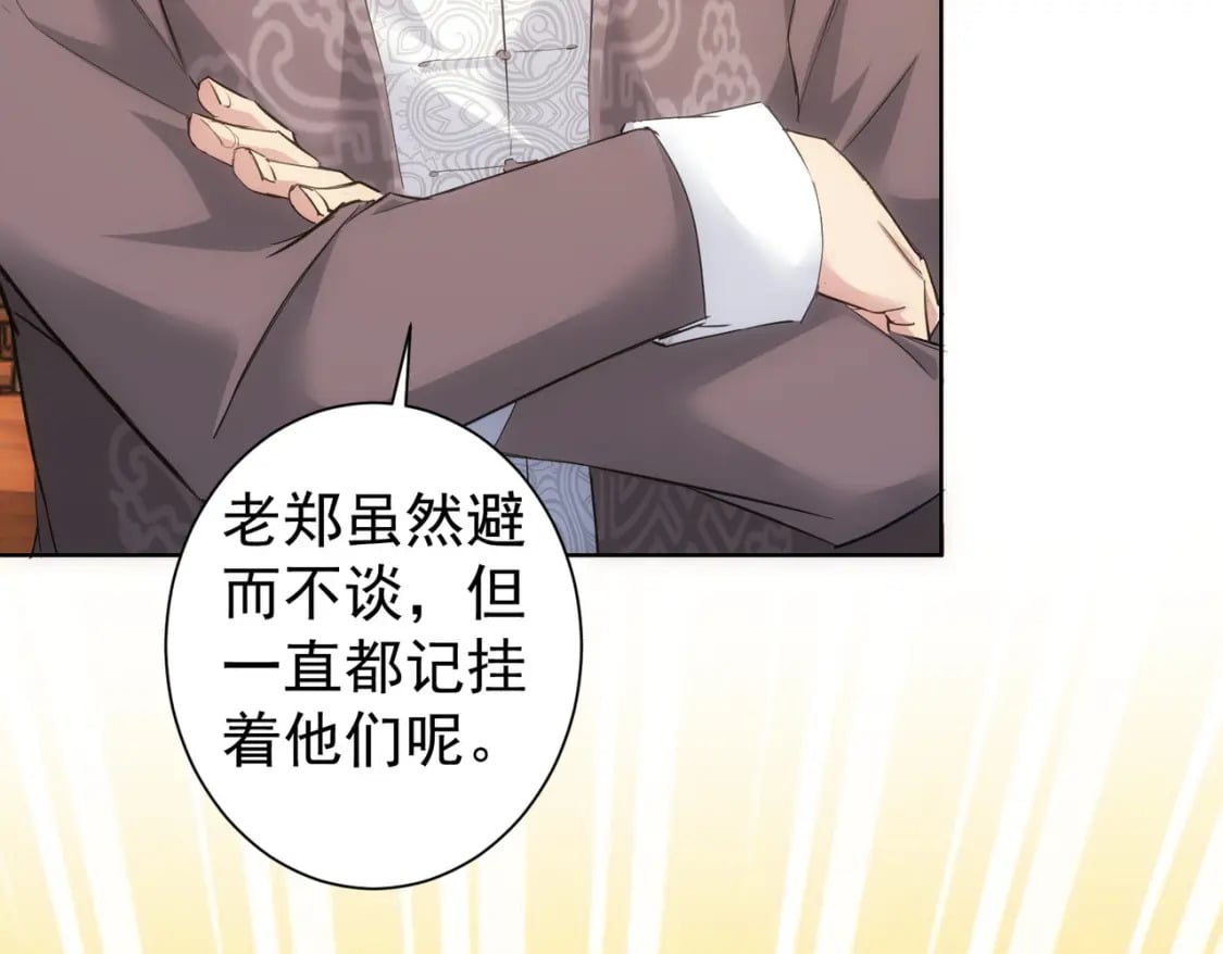 第312话 金盆洗手36