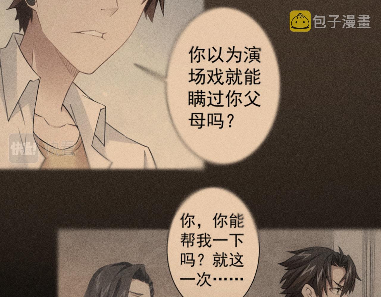第189话 偶遇115