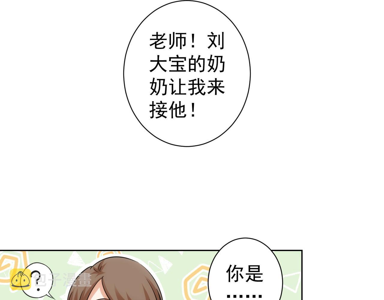 第229话 开门大吉31