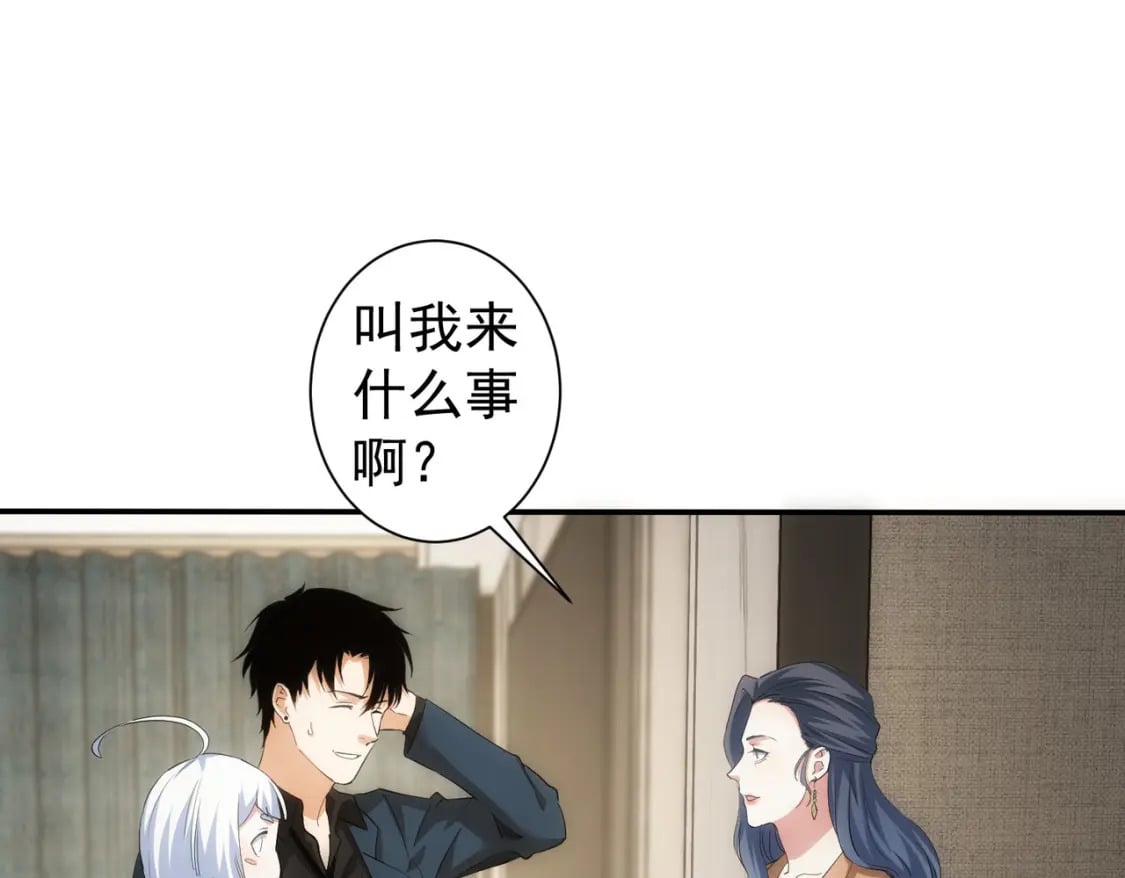第300话 见招拆招102