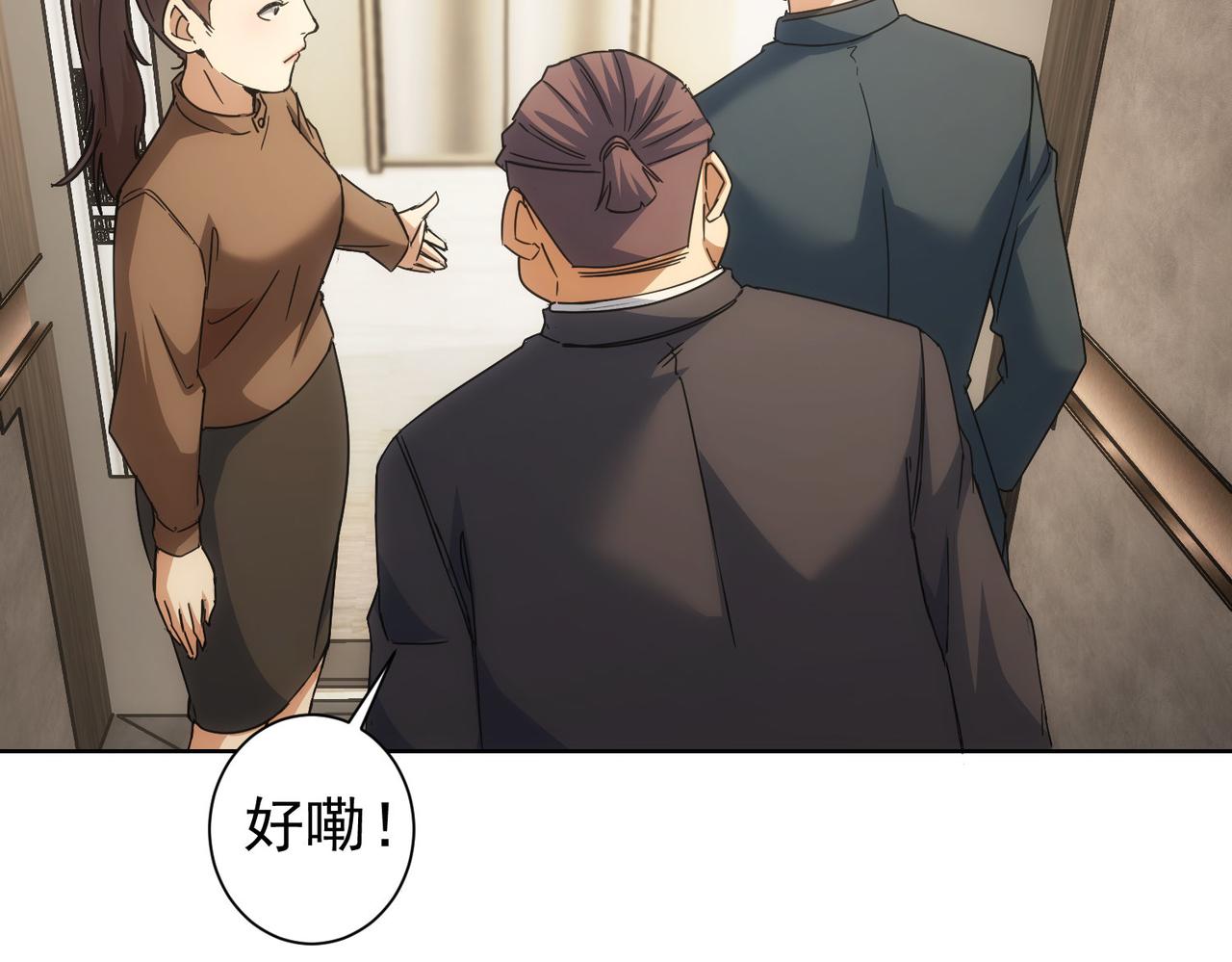 第222话 Boss10