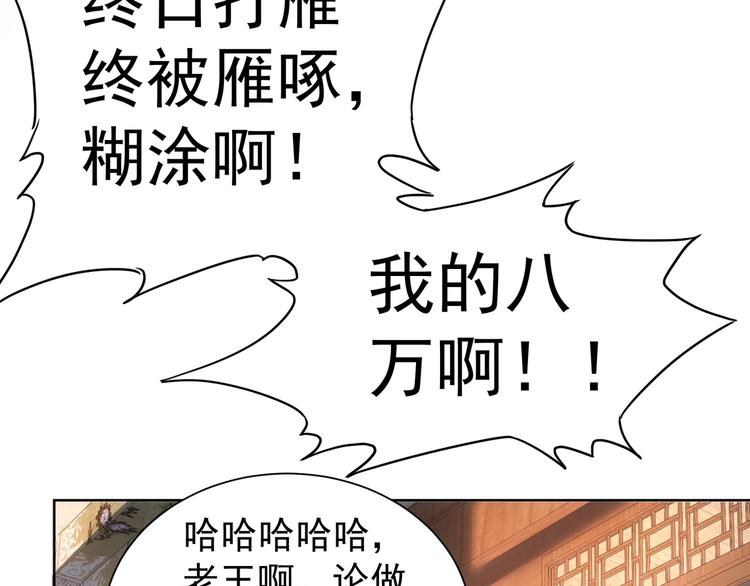 第6话 自信爆棚16