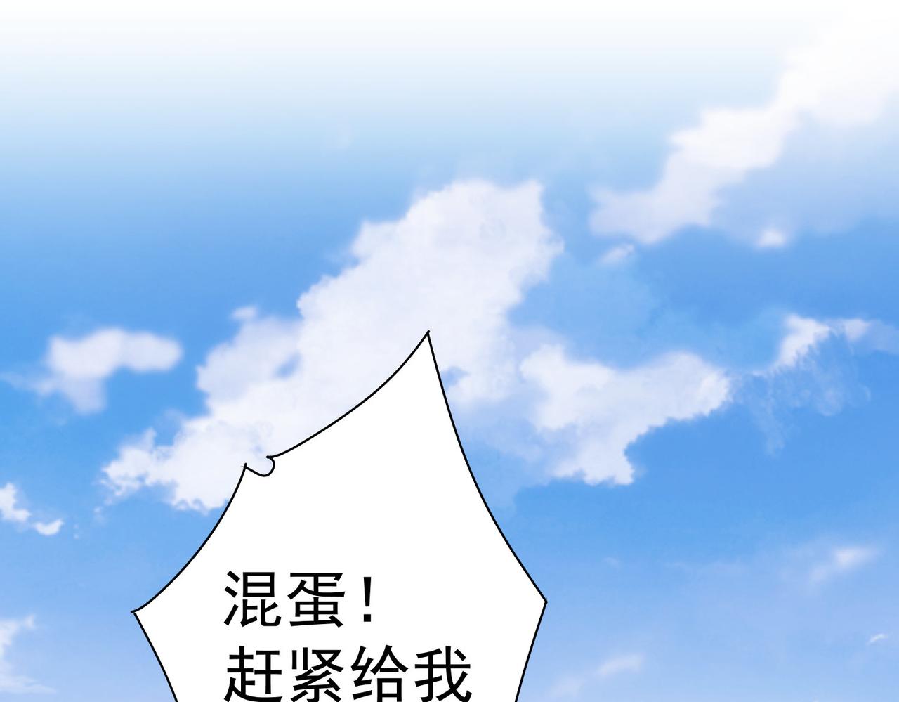 第251话 救虎小队在行动4