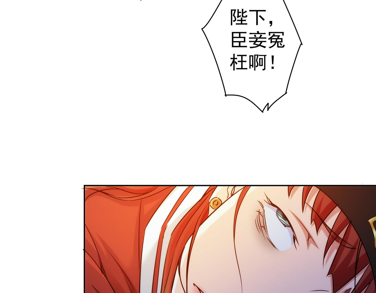 第231话 天雷滚滚83
