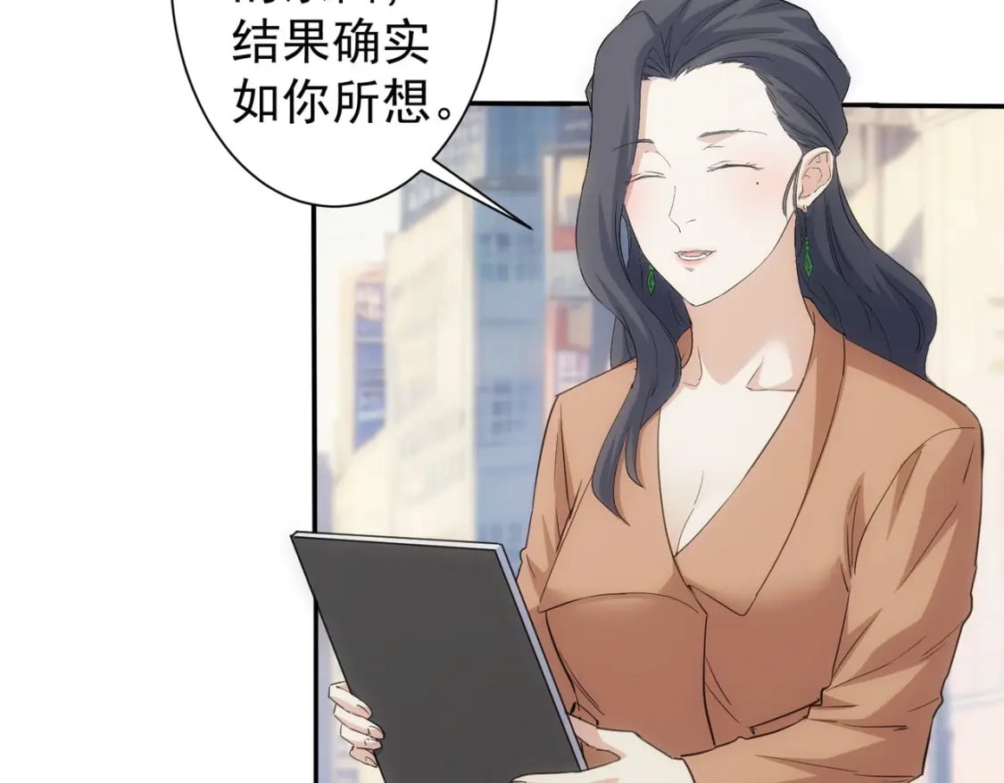 第316话 人心难测56