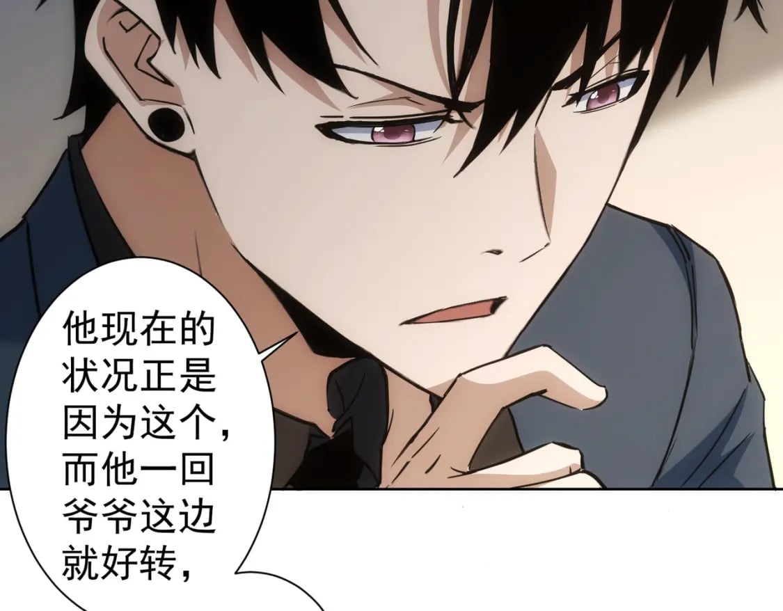 第284话 往事87
