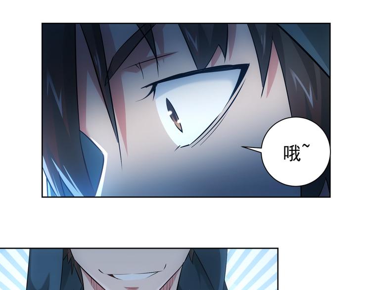 第32话 鬼市风波353