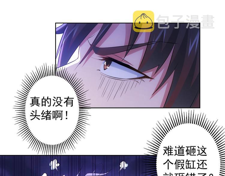 第28话 暗战69