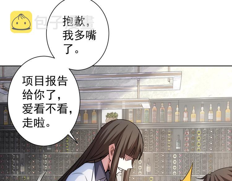 第115话 生意经难念50