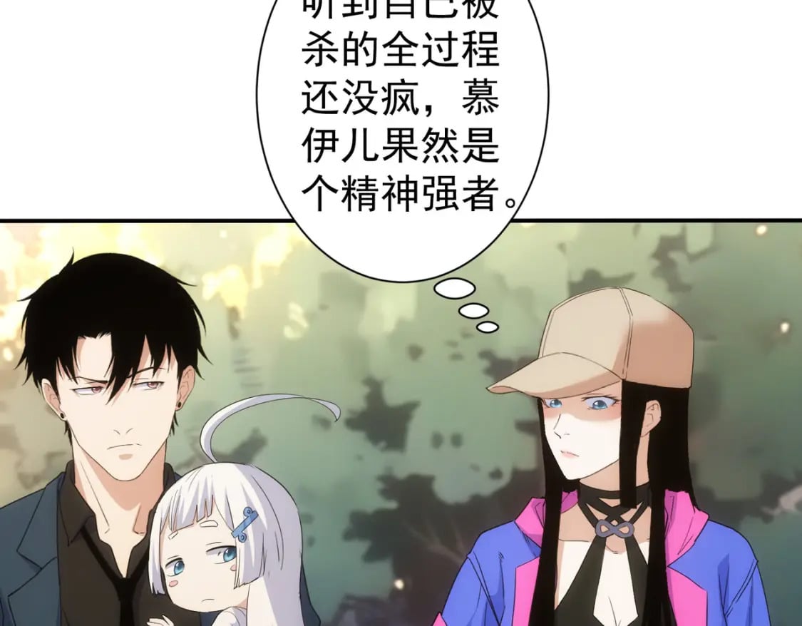 第336话 这都是命73