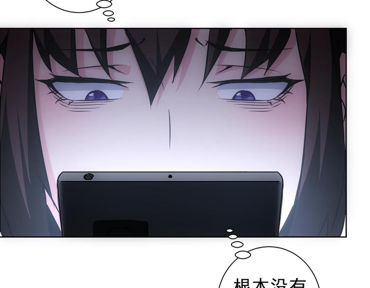第107话 海王攻略26