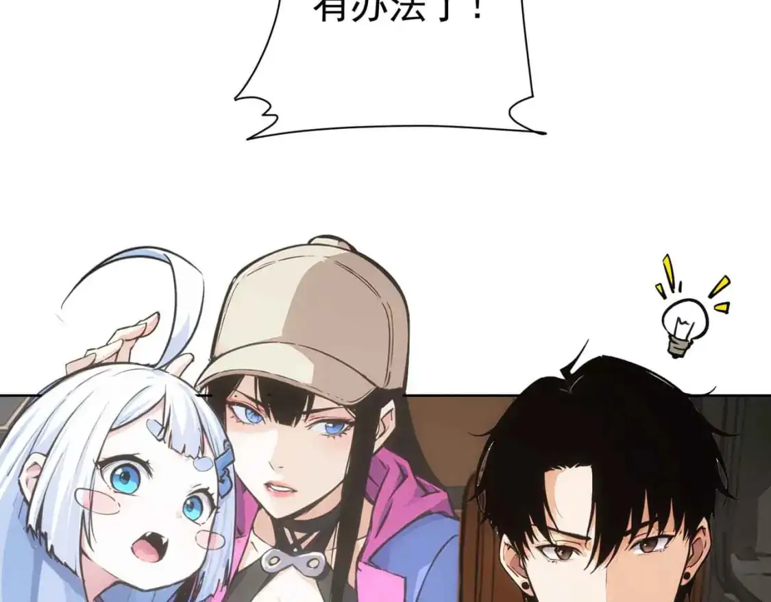 第345话 傩师社75