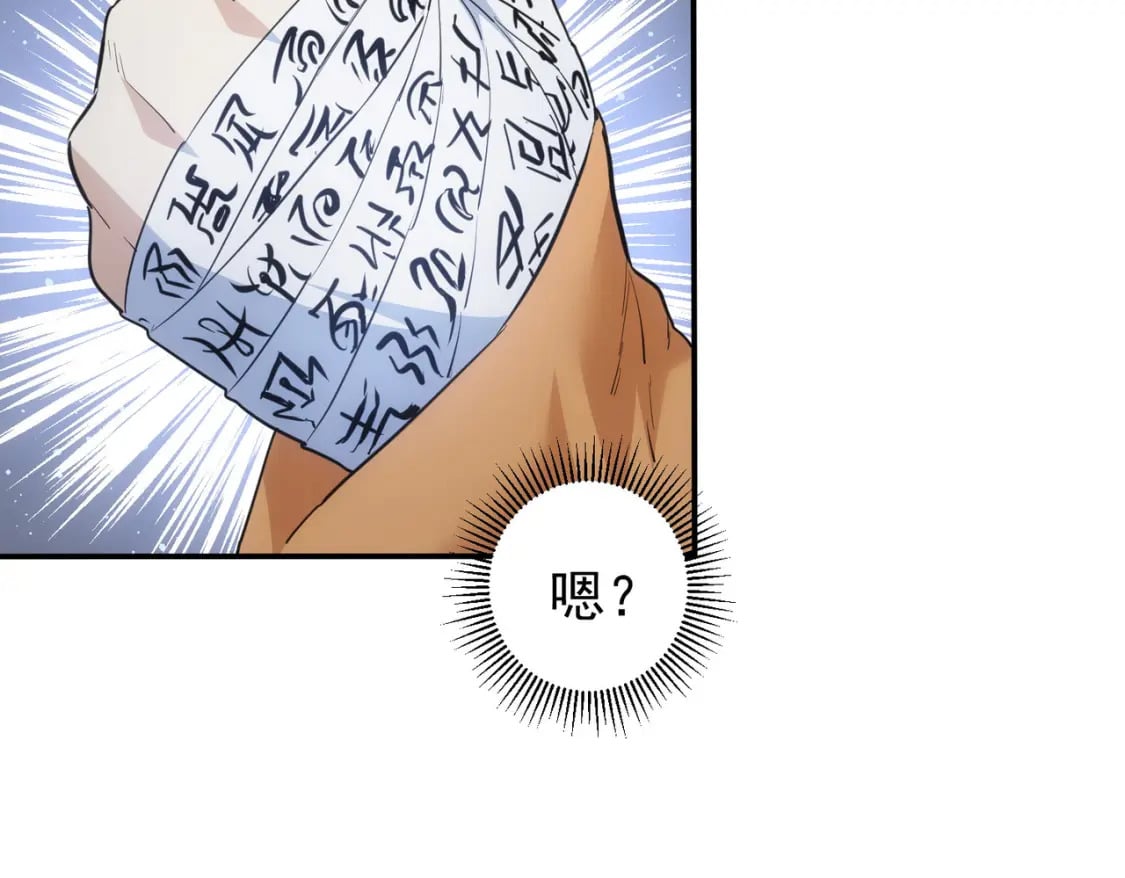 第283话 全说中了92