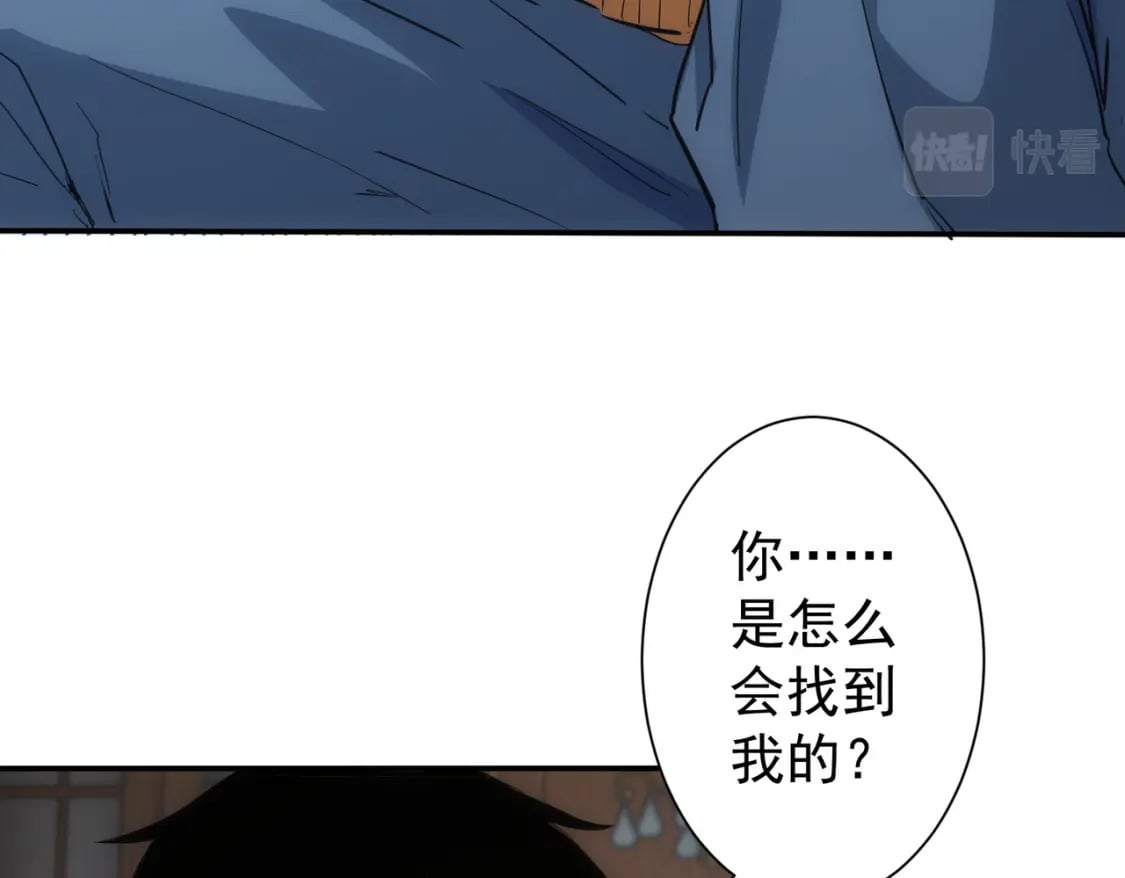第283话 全说中了74