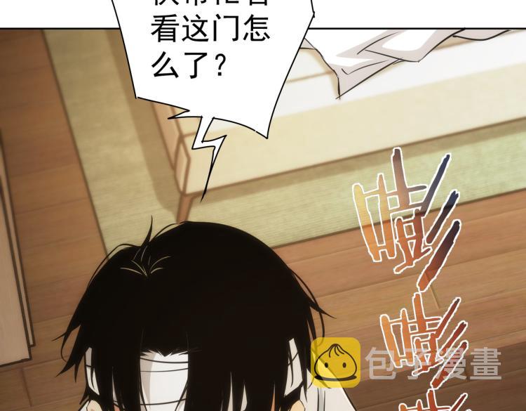 第133话 关禁闭16