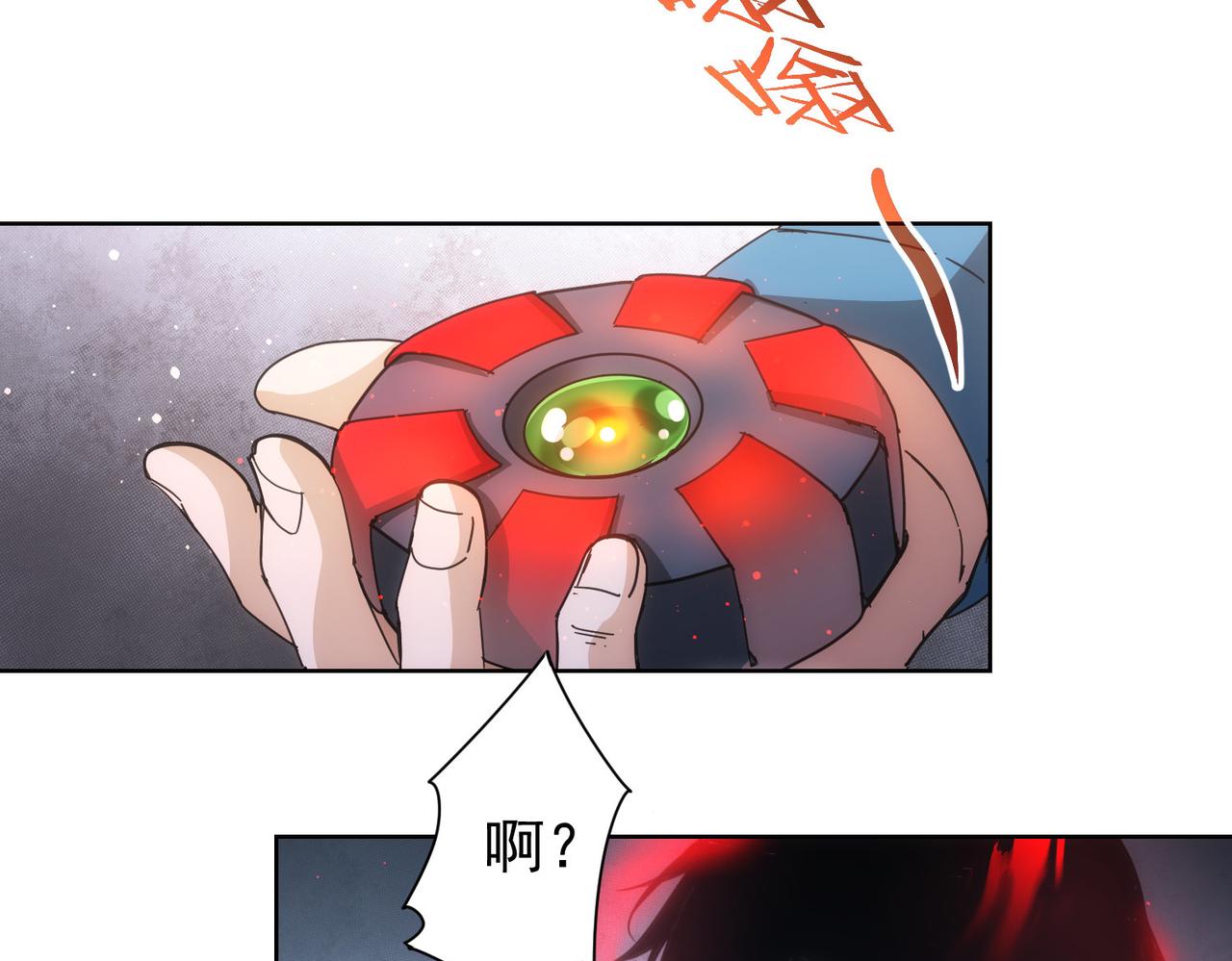 第187话 意外收获65