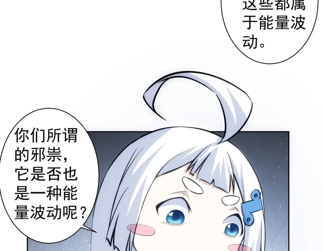 第302话 梦魇99