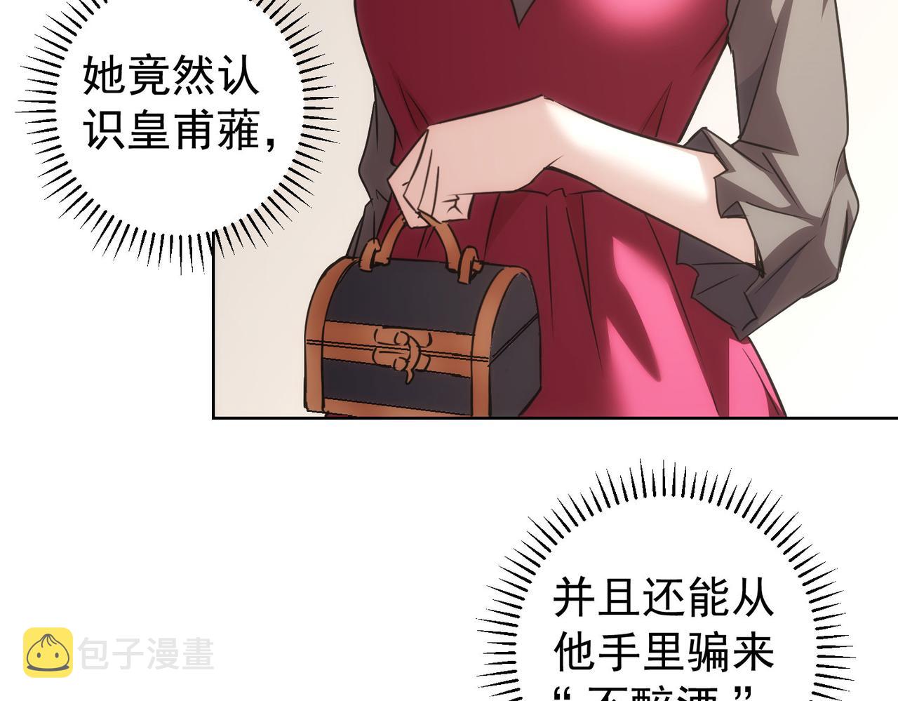 第203话 琳和艾妮•李62