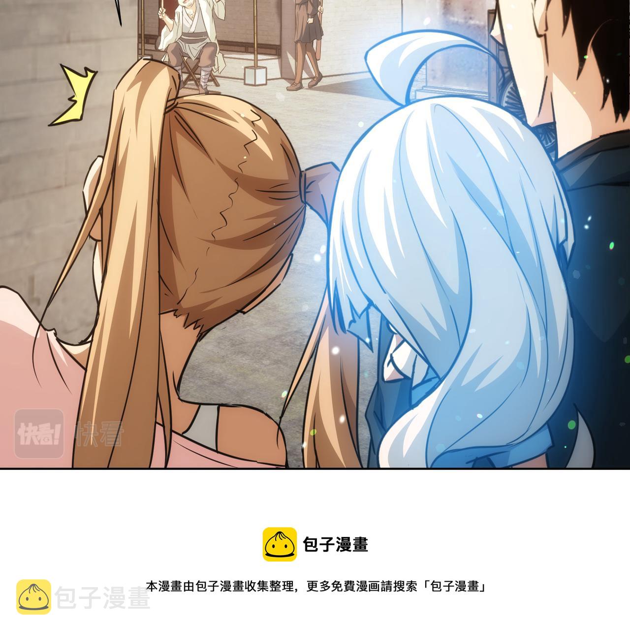 第182话 捉妖24