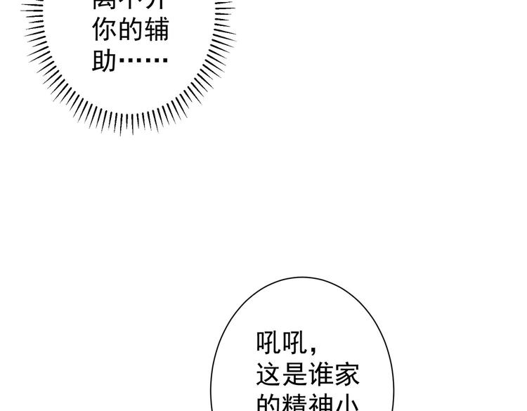 第116话 出国交流33