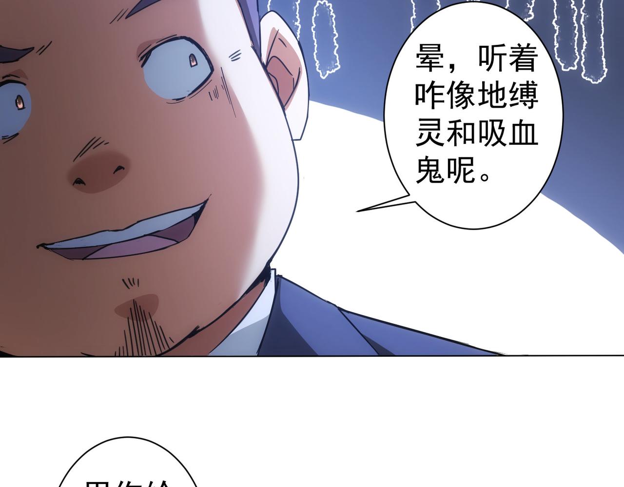 第222话 Boss32