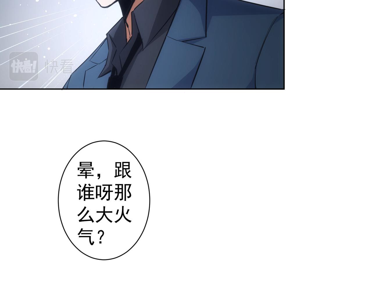 第254话 天降剧本44