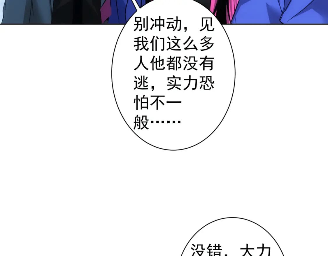 第295话 反弹！11