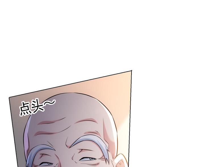 第66话 鱼目混珠104