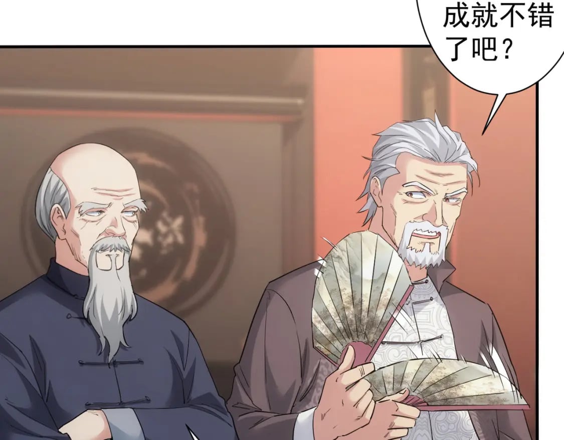 第320话 一菜定乾坤12