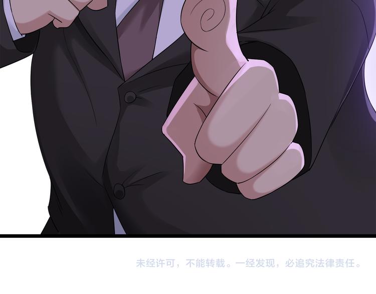 第52话 致命的误会138