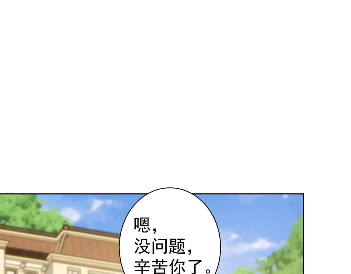 第277话 好事多磨62