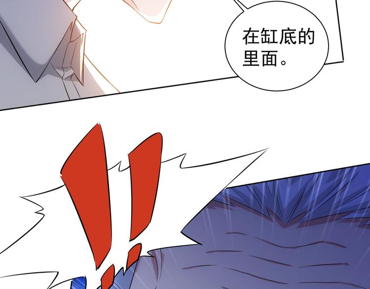 第23话 霸气一砸83