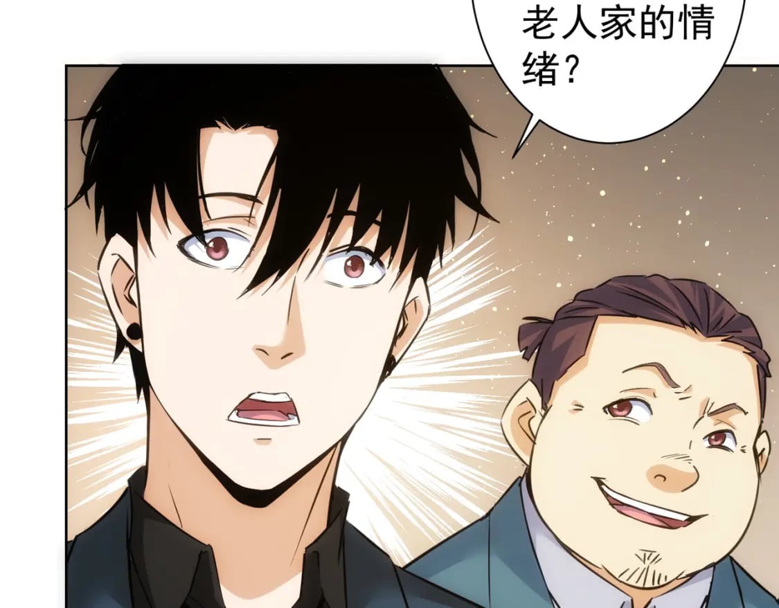 第301话 邪物35