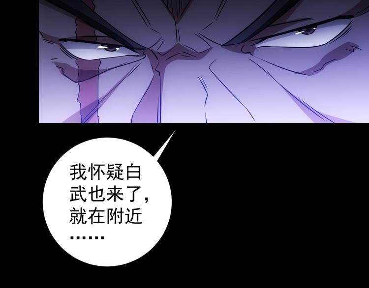 第71话 攻入老巢38