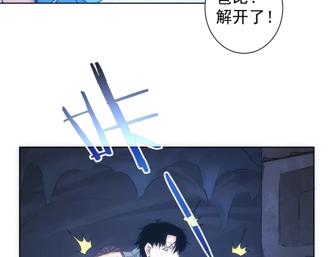 第306话 步步惊心15