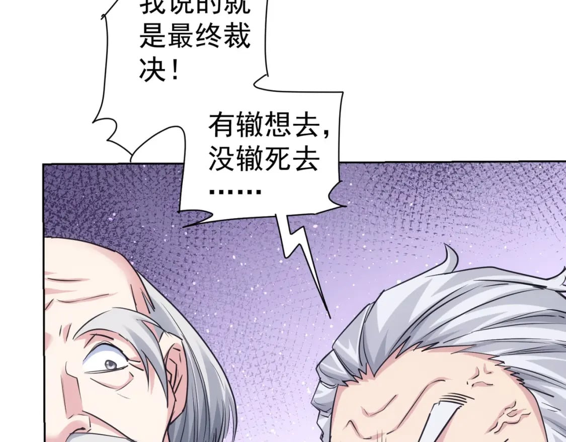 第321话 技与艺82