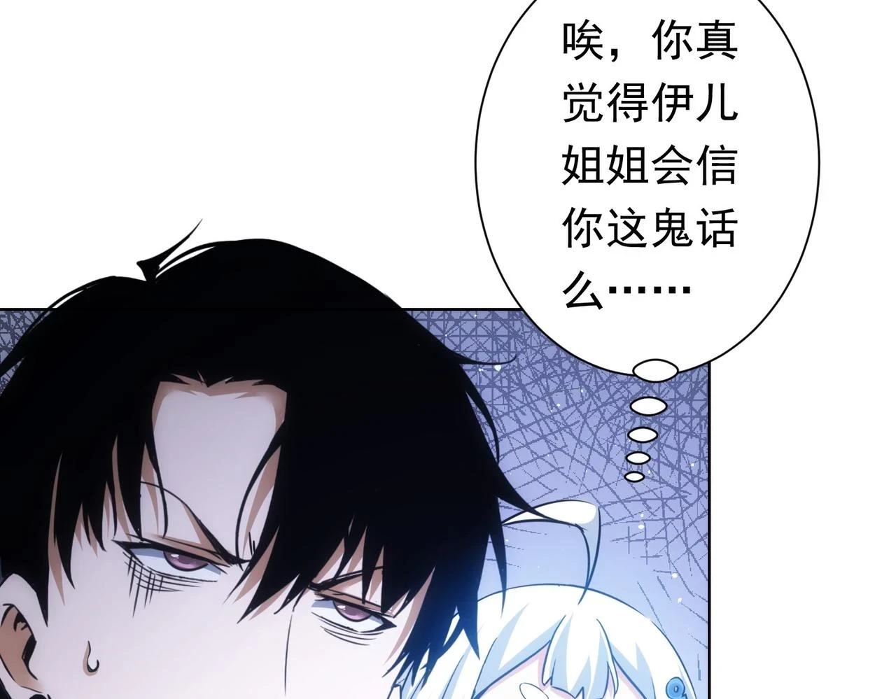 第271话 体检去86