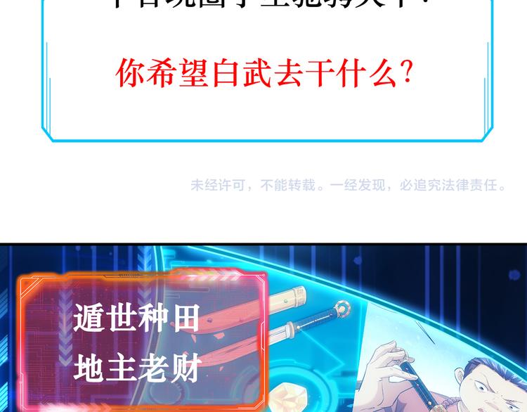 第74话 尘埃落定126