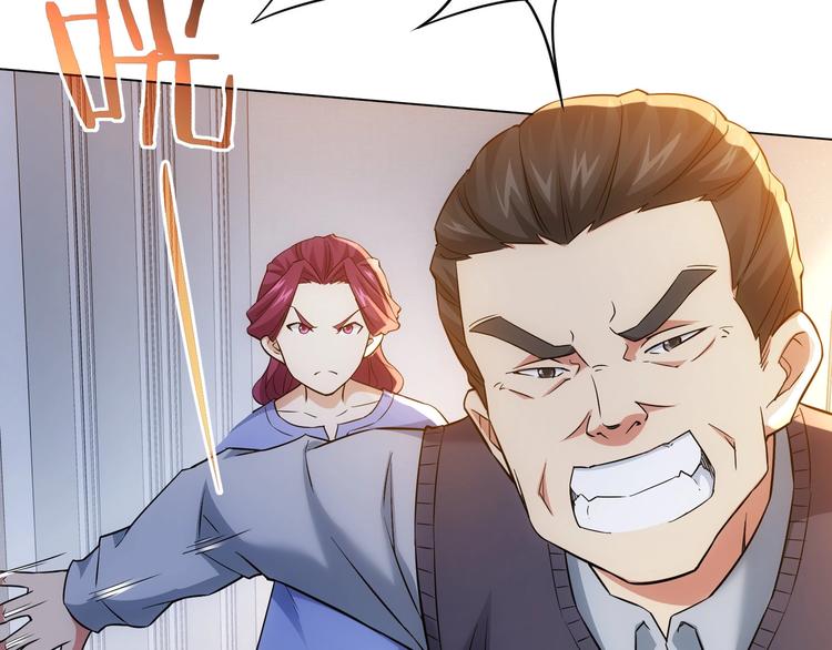 第9话 尴尬了！！70