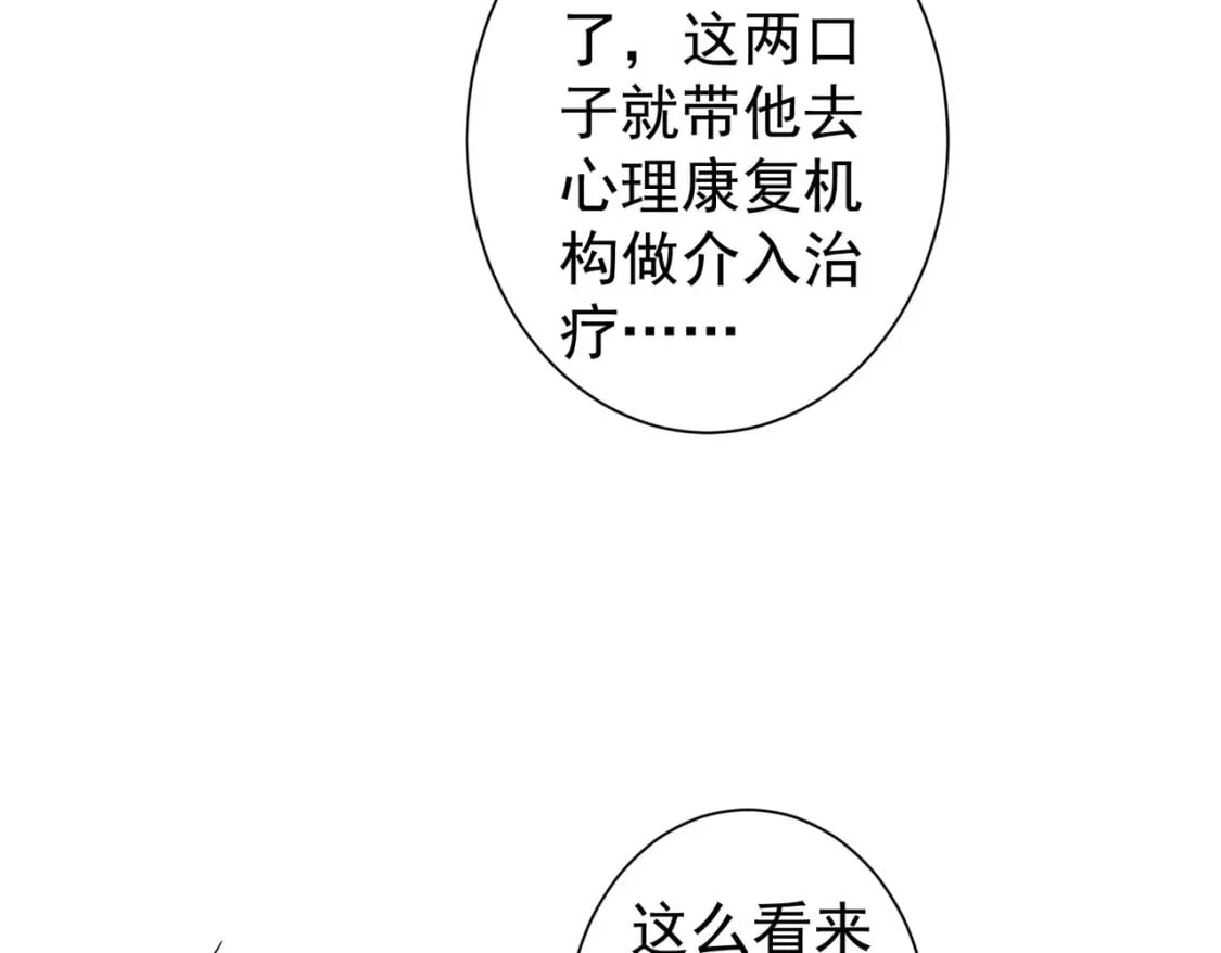 第284话 往事13