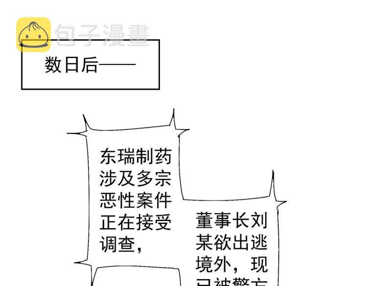 第134话 远程对戏61
