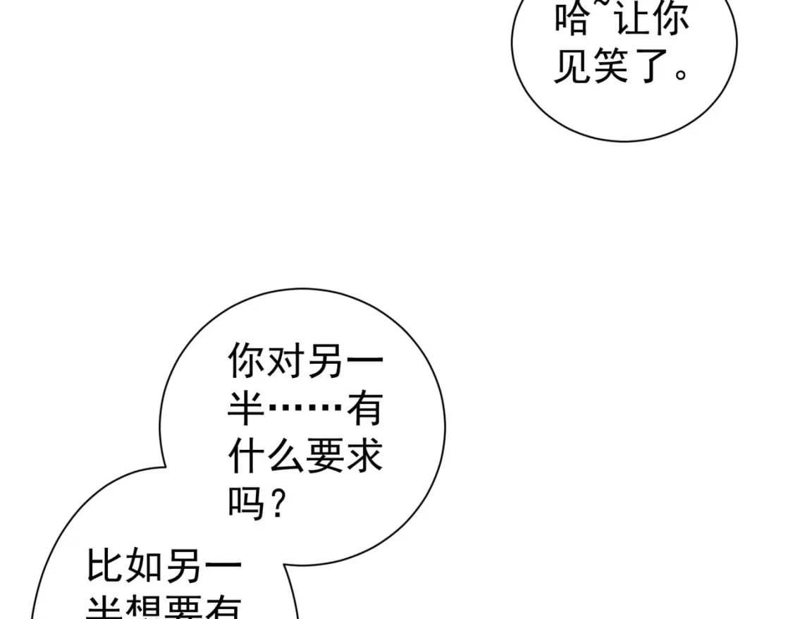 第280话 高兴的太早了87