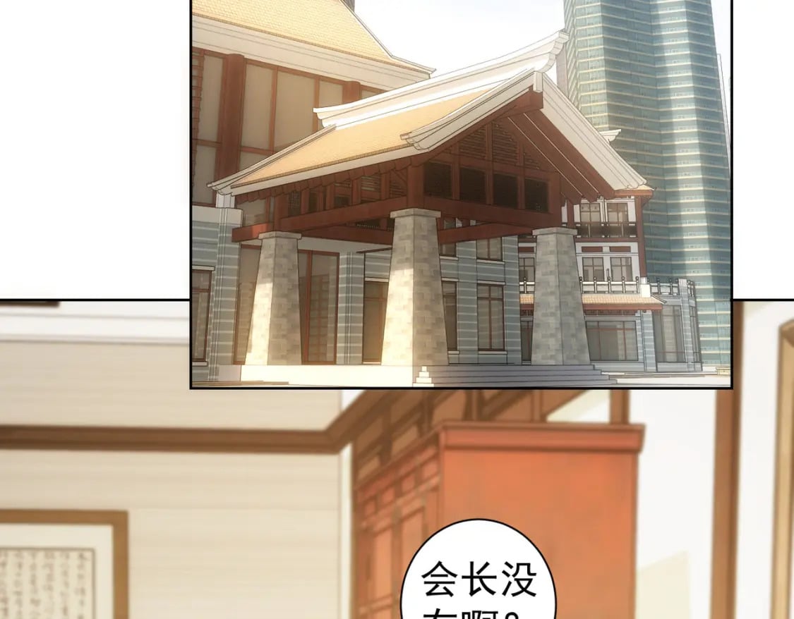 第301话 邪物32