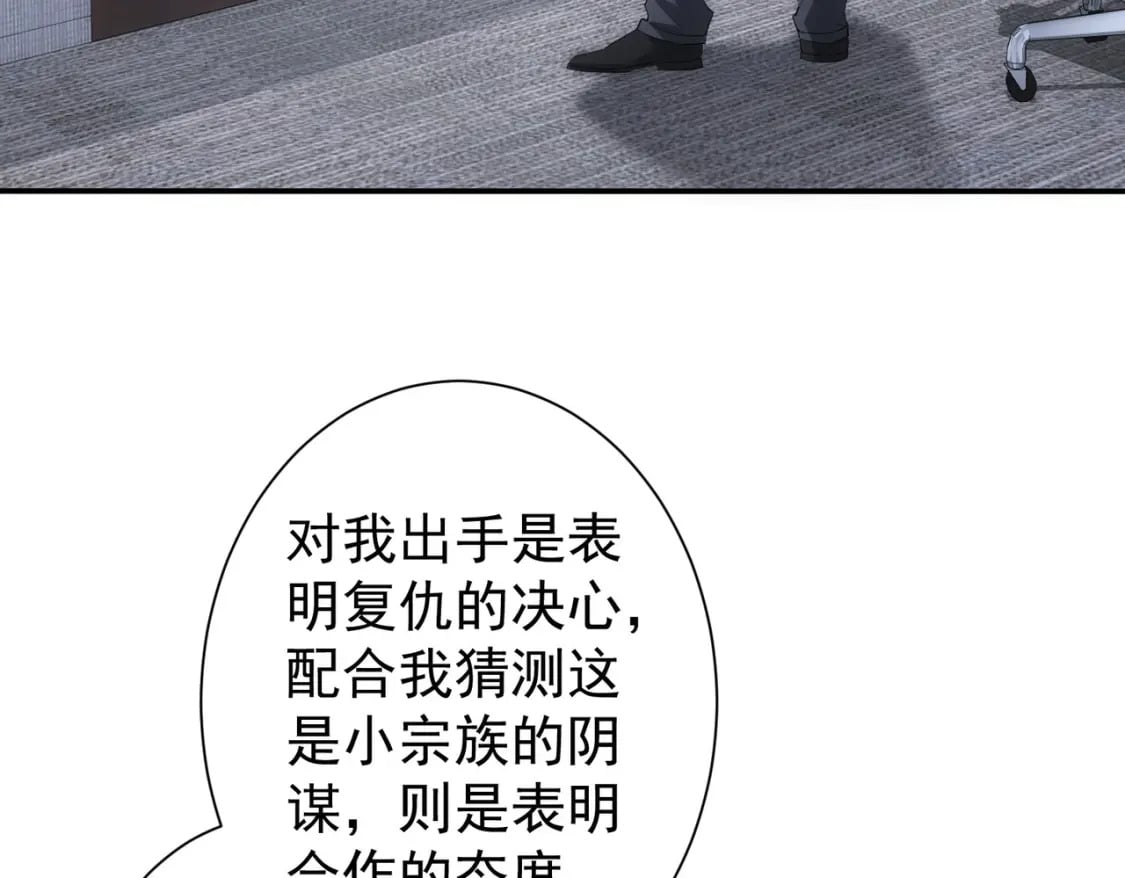 第300话 见招拆招49