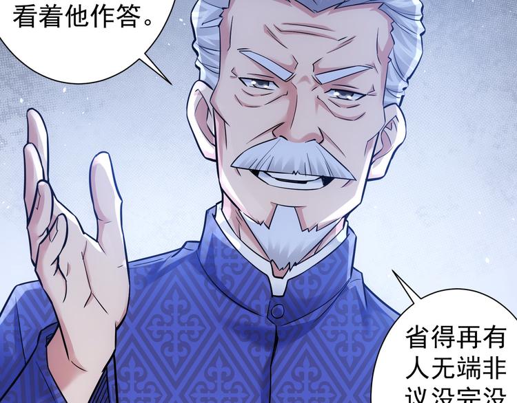 第62话 里应外合56