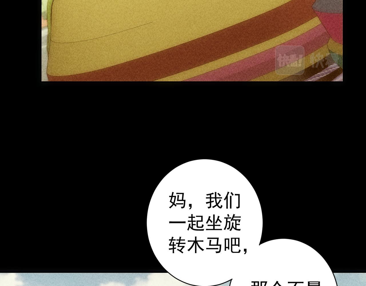 第188话 X系统22