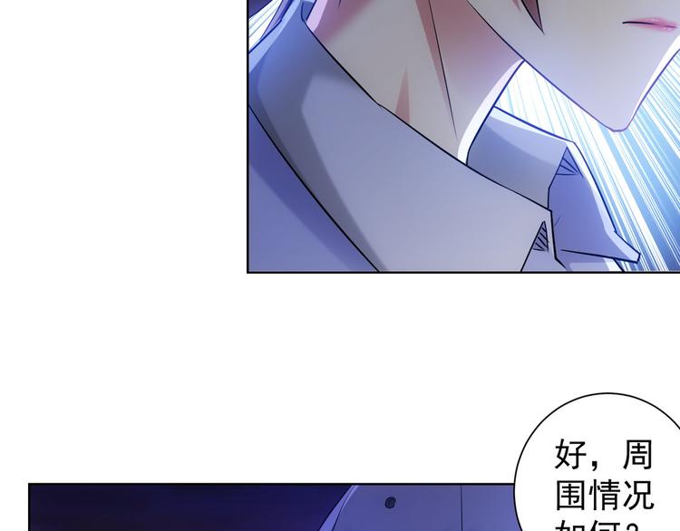 第38话 车小小的危机92