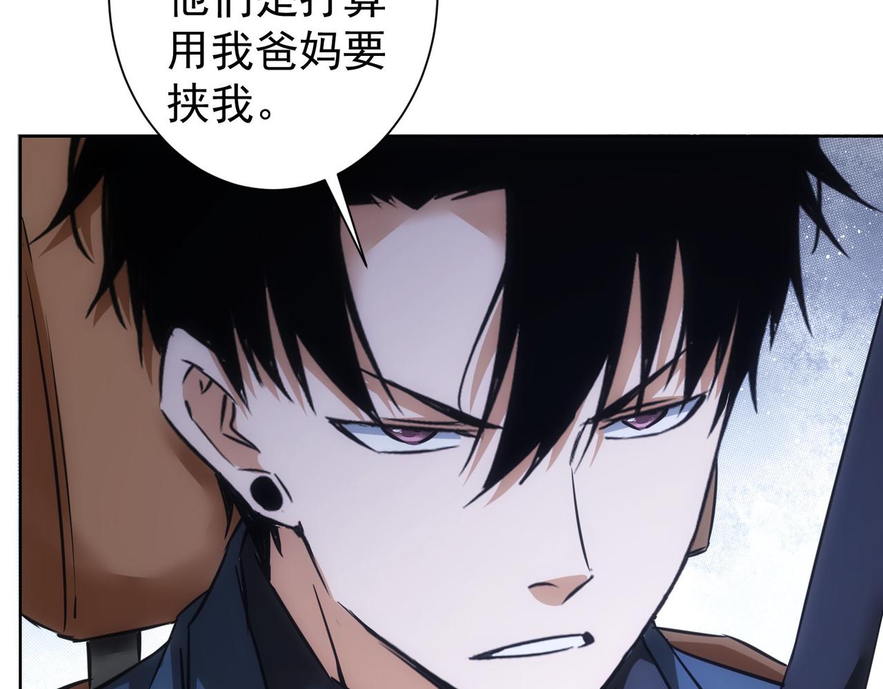 第261话 豪杰爹妈52
